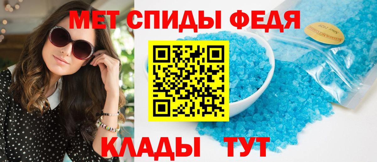 Amphetamine  Amphetamine 98%  Вход с VPN  Аксай 