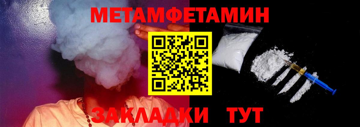 АМФЕТАМИН VHQ Аксай
