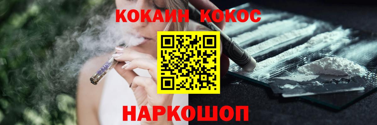 Cocaine Перу Аксай