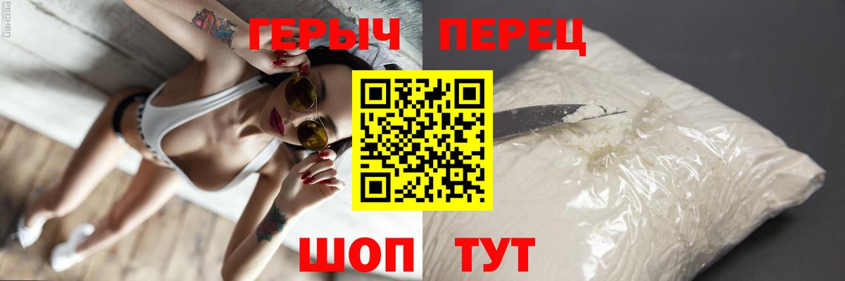 ГЕРОИН Афган  Вход с VPN  Аксай 