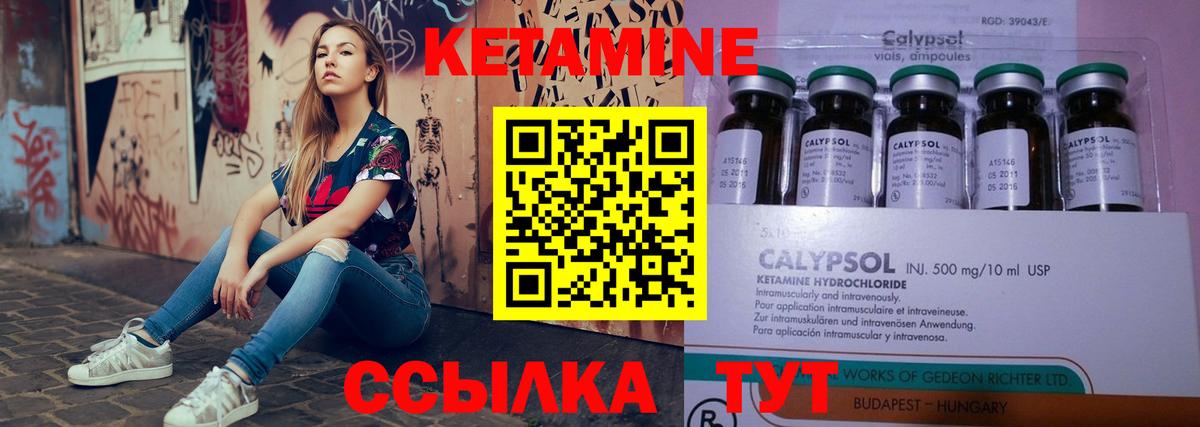 Аксай  Кетамин VHQ  Кетамин VHQ  Вход с VPN 