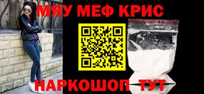 наркотики Бугуруслан