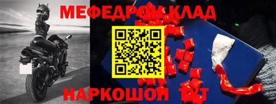 ешки Будённовск