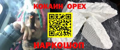 ешки Будённовск