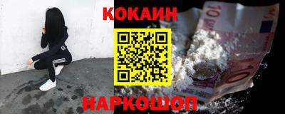 ешки Будённовск