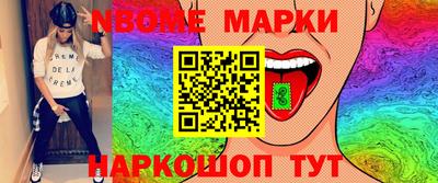 наркотики Бугуруслан