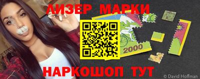 наркотики Бугуруслан