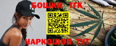 наркотики Бугуруслан