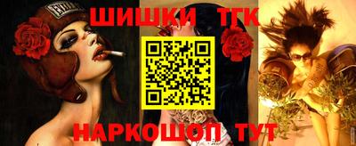 наркотики Бугуруслан