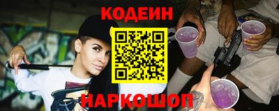 наркотики Бугуруслан