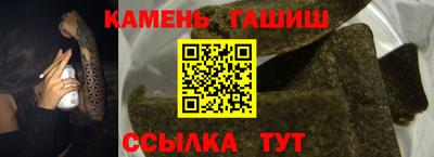 наркотики Бугуруслан