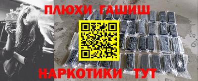 ешки Будённовск