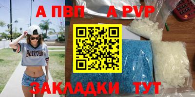 ешки Будённовск
