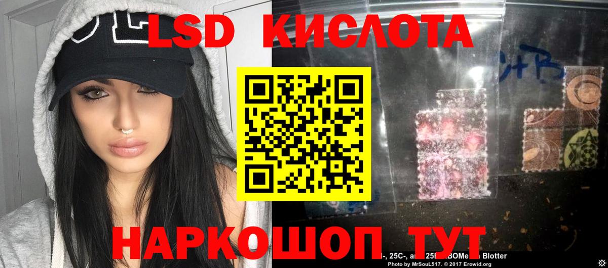 Аксай  LSD-25 экстази кислота  Вход с VPN 