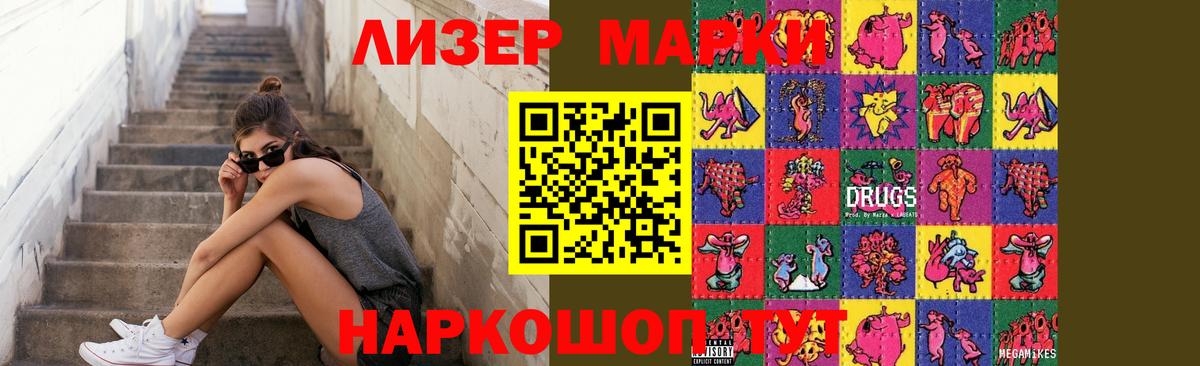 ЛСД экстази кислота Аксай