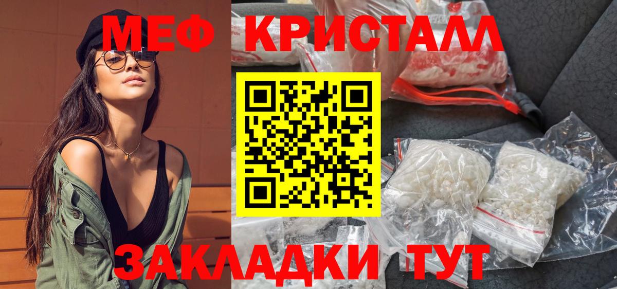 МЕФ  Аксай