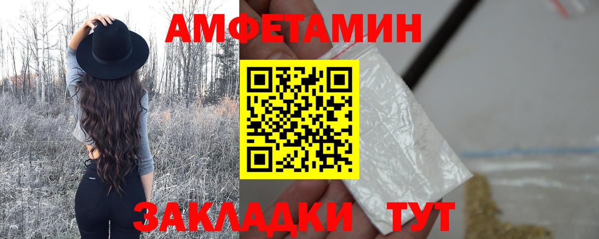 Аксай  МЕТАМФЕТАМИН Декстрометамфетамин 99.9%  Вход с VPN 
