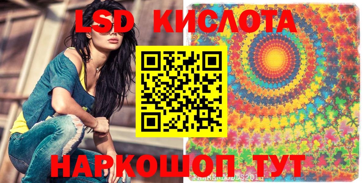 Аксай  Наркотические марки  Вход с VPN  Марки NBOMe 1,8мг 
