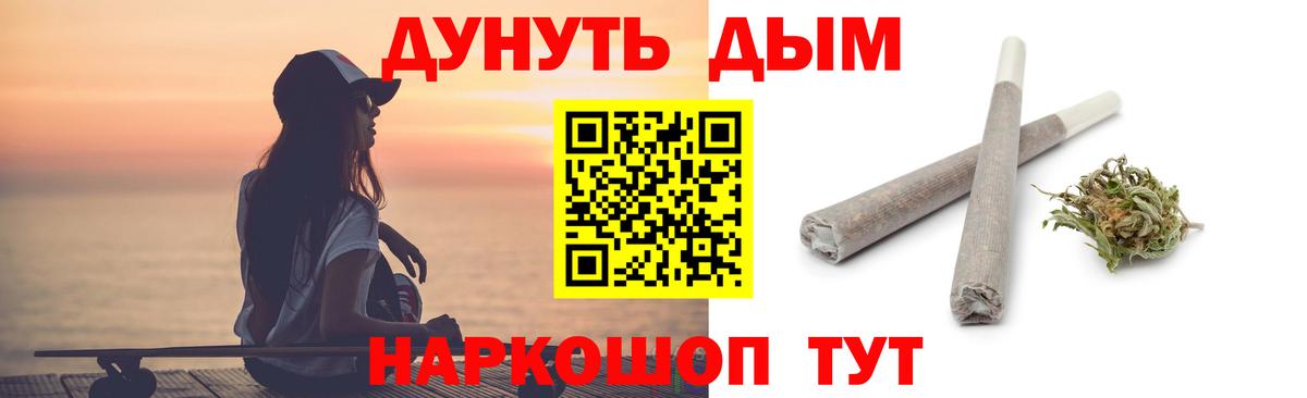 Шишки марихуана Amnesia  Вход с VPN  Бошки марихуана OG Kush  Аксай  Шишки марихуана гибрид  Марихуана семена 