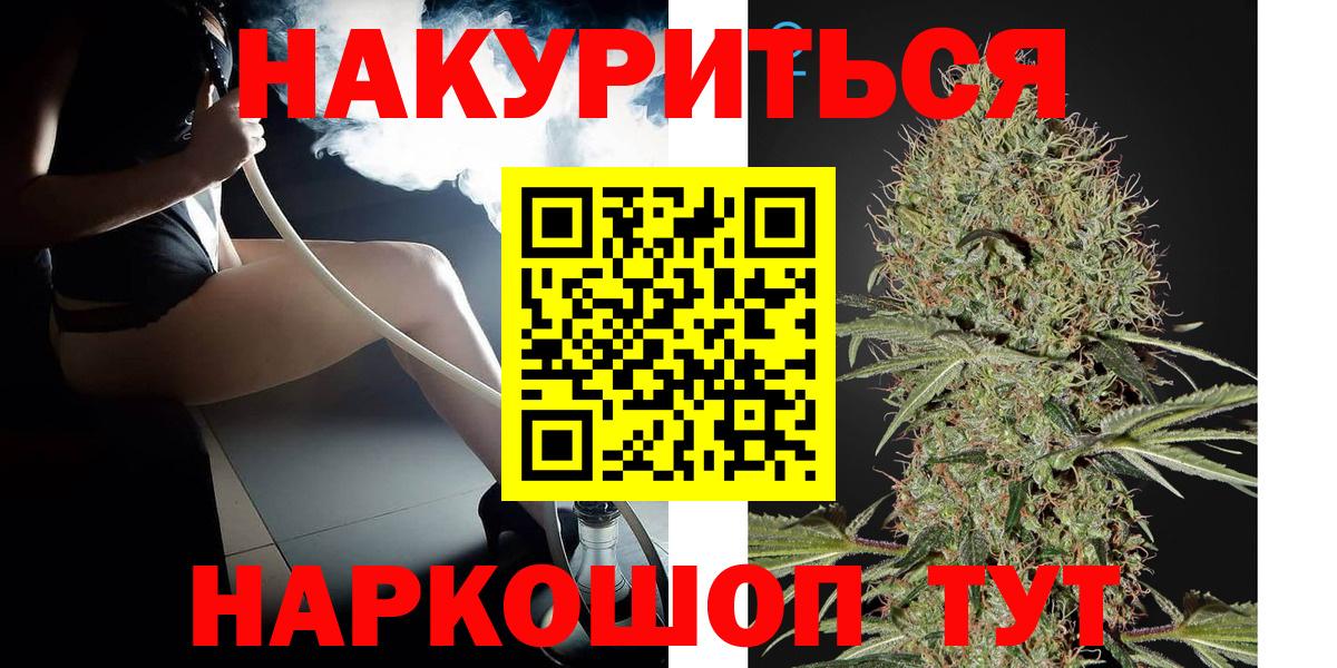 Канабис THC 21% Аксай